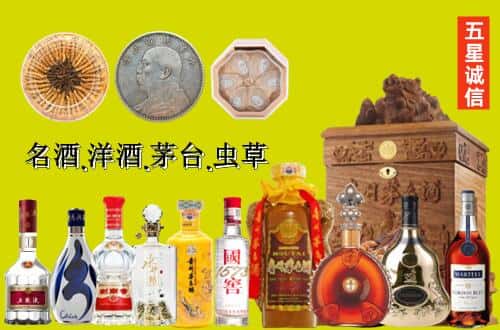 西林县国尊烟酒商行