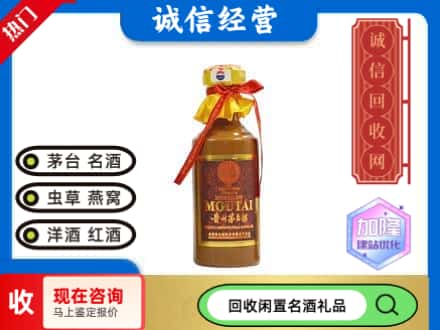 西林县回收五十年茅台酒